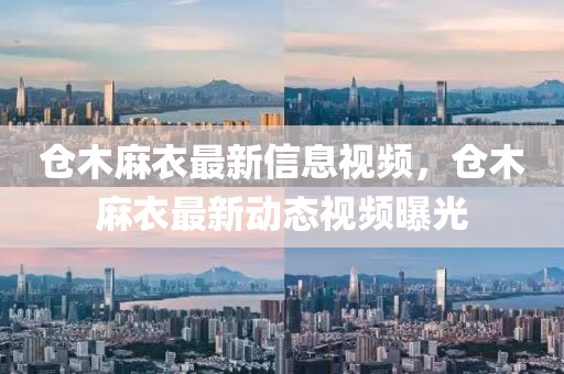 7777888888888精准和2025天天彩资料大全最新死招三码高效解答、专家解读解释与落实-拒绝虚假推销阱
