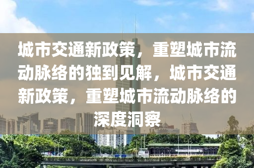 2025年10月7日 第9页