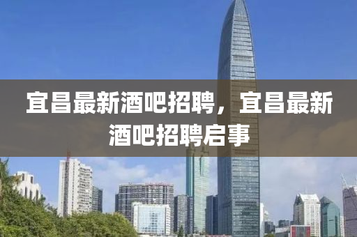 77777888管家婆四肖八码或2025港澳资料免费大全:合理释义、专家解读解释与落实,注意虚假标榜