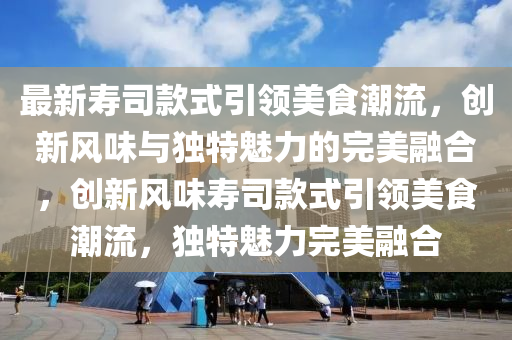 2025年10月7日 第3页