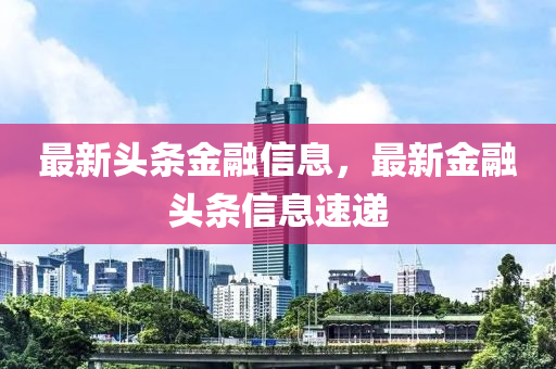 777778888888免费管家和新澳门天天免费谜语解法答案三码火爆全面释义、专家解析解释与落实-远离虚假蛊惑