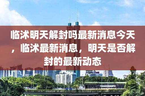 2025年10月8日 第7页