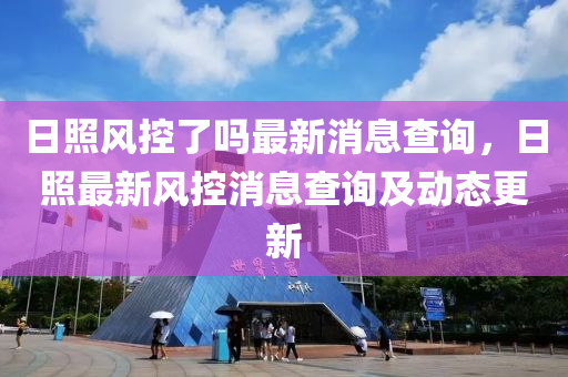 2025年10月8日 第6页