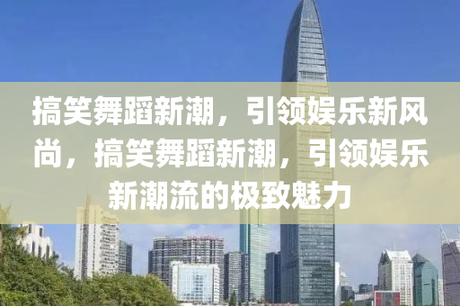 新澳门和香港免费精准龙门客栈管家婆攻略或77777888管家婆四肖四码效能解读、解释与落实,小心不实的假承诺雷