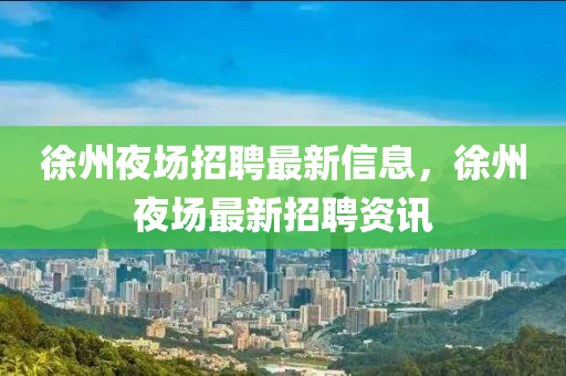 2025年10月8日 第4页