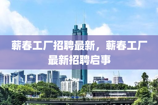 2025年10月8日 第2页