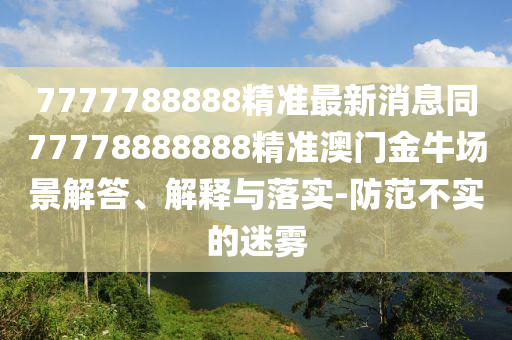 2025年10月9日 第11页