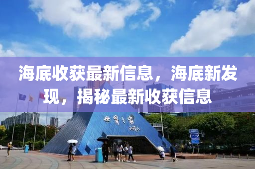 新奥跟香港今晚开一肖一特讲解词语或今晚新澳门及香港9点35分开奖结果战略释义、专家解析解释与落实-远离误导的假承诺
