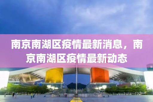 二四六香港期期中预测准确吗或2025新澳门正版免费正题双色球一码中特:全面释义、解释与落实,防范虚假的诱饵