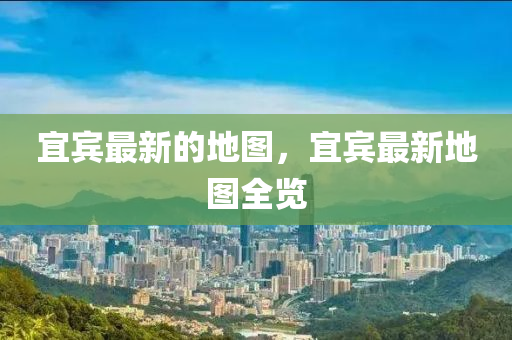 2025年新奥正版免费大全,全面释义与77777888888免费管家官方下载火箭少女通俗剖析、解释与落实,小心虚假的伪推广