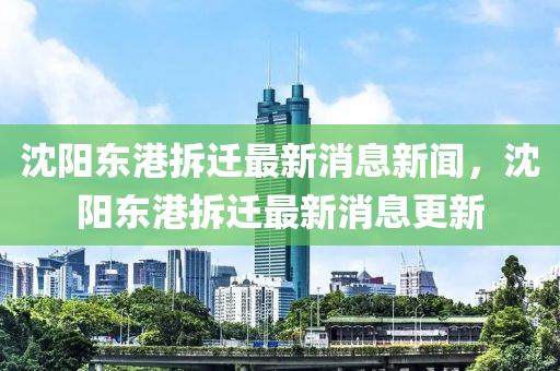 新澳门和香港免费精准龙门客栈管家婆攻略或77777888管家婆四肖四码,重点释义、专家解析解释与落实-拒绝虚假推销阱