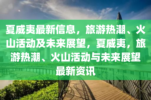 liwenzhen 第3页