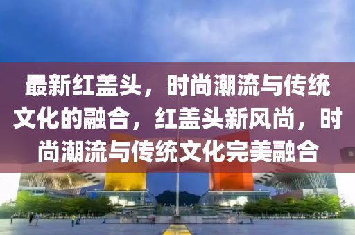 2025年10月9日 第3页