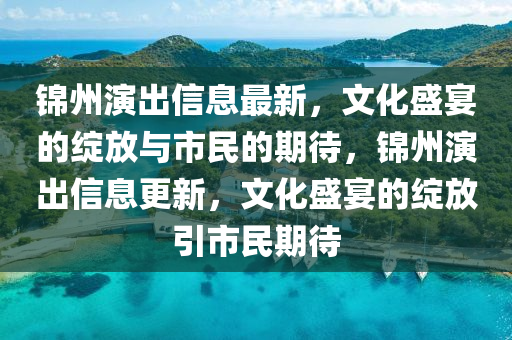 2025年10月9日 第2页