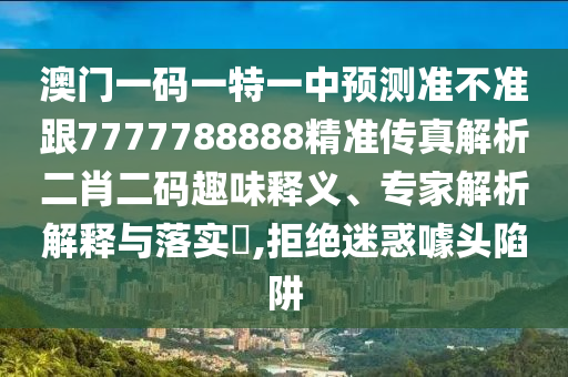 2025年10月10日 第11页