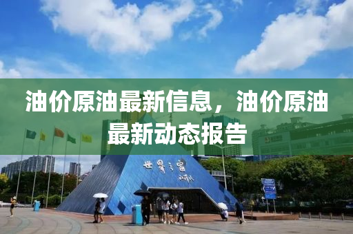 77777888管家婆四肖四码的车连,抵制欺诈的假广告圈-创新分析、专家解读解释与落实