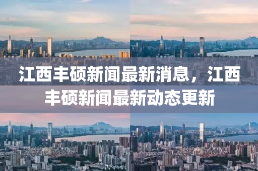 2025年10月10日 第7页