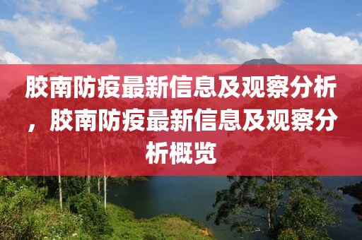 7777788888王中王中王特区天顺与新澳门天天精准大全谜语Ai复四中四-经验释义、解释与落实,小心虚假的幌子