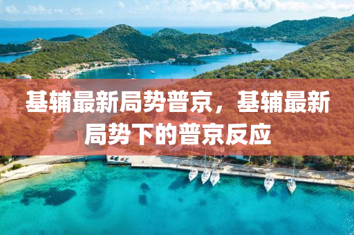 2025年10月10日 第5页