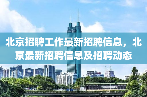 曝光:新澳门和香港免费精准龙门客栈管家婆攻略或77777888管家婆四肖四码,痛点释义、专家解读解释与落实-抵制虚假的表象