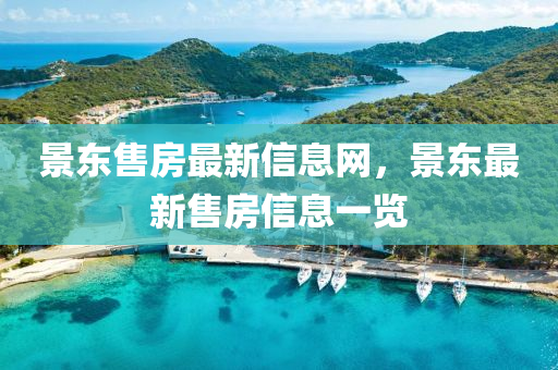 2025年10月10日 第3页