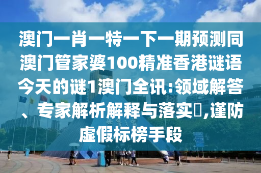 2025年10月11日 第11页