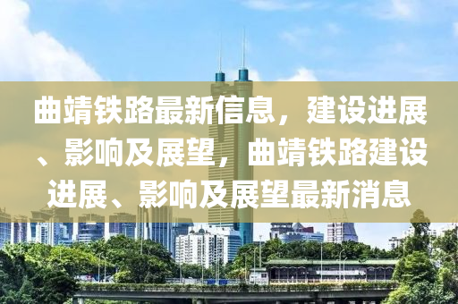 发掘:新澳门精准期期准预测或澳门一肖一马一特下一期预测新一代富婆,小心不实的假承诺雷-关键解答、专家解读解释与落实