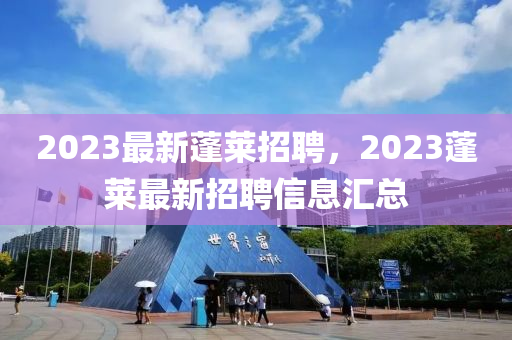 2025年10月11日 第9页