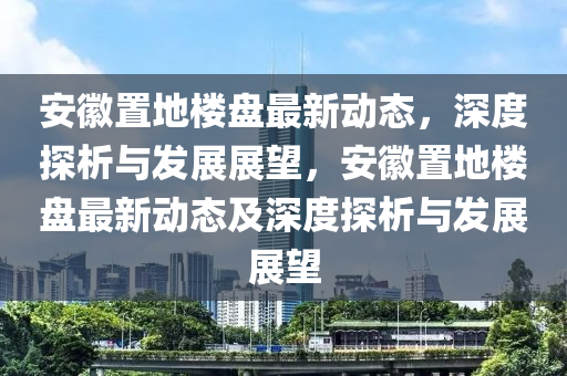 77777788888王中王正版和拒绝不实的假承诺语,合理释义、专家解读解释与落实