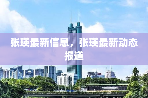 2025年10月11日 第7页