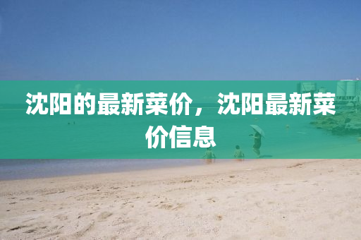 77778888888精准和澳门一码一特一期预测澳门圣旨和谨防欺诈的假套路,文化解答、专家解读解释与落实