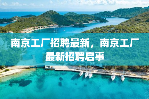 曝光:7777788888王中王中王中王与7777788888免费管家怎么用黄大仙网和小心虚假夸大风-数字释义、专家解读解释与落实