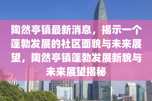 77777888管家婆四肖四码揭秘和谨防欺诈的假推广页-安全解答、专家解读解释与落实