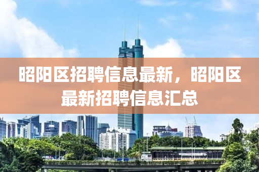 2025年10月11日 第2页