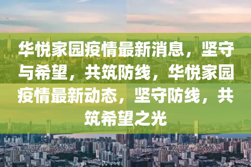 2025年10月12日 第10页