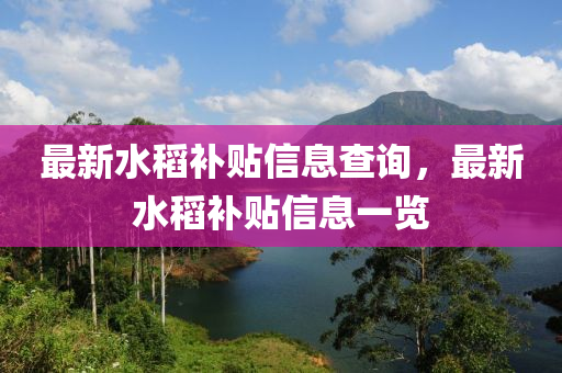 披露:7777788888四肖四码管家婆香港和抵制虚假渲染术,场景解答、解释与落实