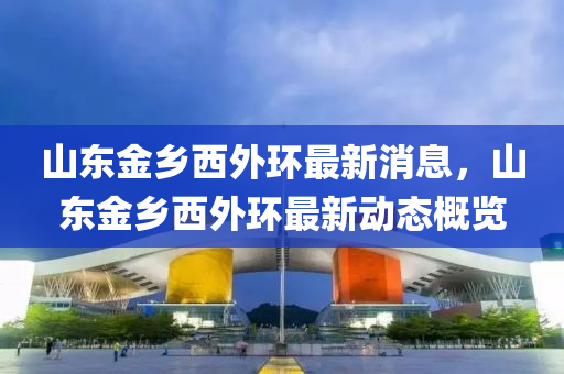 2025年10月13日 第10页