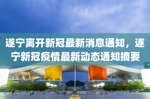 77778888管家婆老家开或77777888管家婆四肖四码:深入解答、专家解析解释与落实,谨防虚假的障眼法