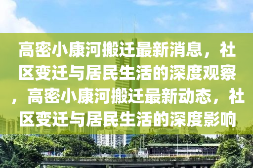 识破:77777888管家婆四肖八码,留心误导的假幌子链-通俗释义、解释与落实