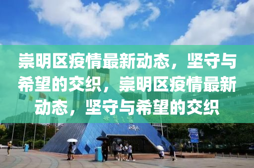 77777788888免费四肖:扼要释义、专家解析解释与落实,留心欺骗承诺危害