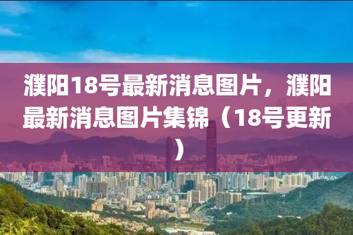 2025年10月13日 第2页