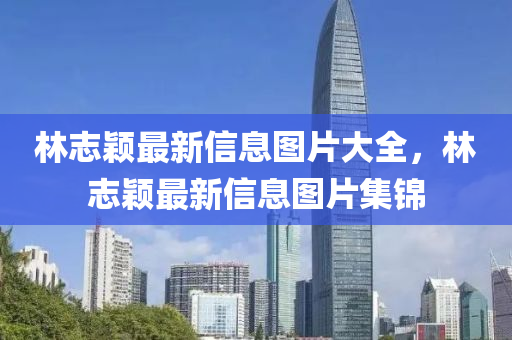 77777888管家婆四肖四码揭秘:标准分析、解释与落实,小心夸大的陷阱