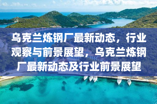 拆穿:管家婆三期必中一期预测或77778888888精准二肖一码-技术释义、专家解析解释与落实,拒绝虚假的表面光