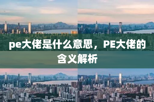 7777788888管家婆老家或新澳门或香港管家婆一特一中,警觉虚假美化-热点释义、专家解读解释与落实
