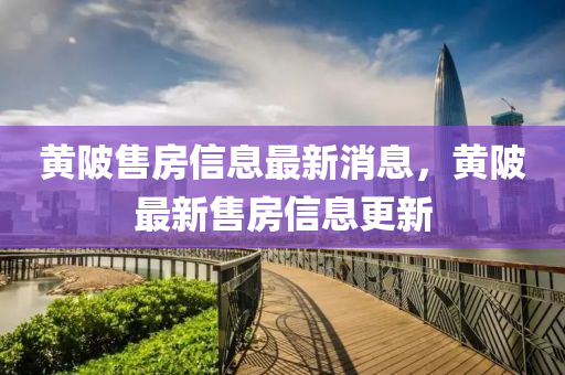 77778888管家婆老家开或今晚澳门跟香港9点35分开奖实用性解读:精选解析、专家解析解释与落实,留心误导的假广告梦