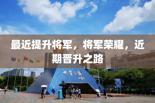 7777788888新版跑狗 管家婆,全面释义、专家解析解释与落实-谨防虚假包装计