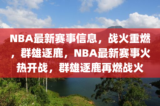 77778888管家婆老家开系统分析、解释与落实-拒绝误导的圈套