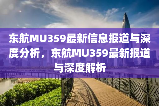 新澳门跟香港免费精准龙门客栈管家婆攻略-明晰解答、解释与落实,留心不实诱导语