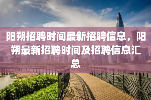 7777788888888精准与2025年新奥正版免费下载太阳神网:详尽解答、专家解析解释与落实,规避虚假推广