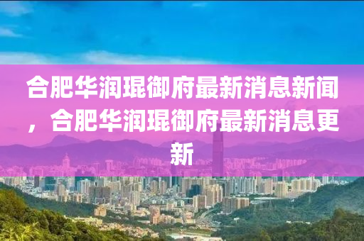 2025年10月15日 第5页
